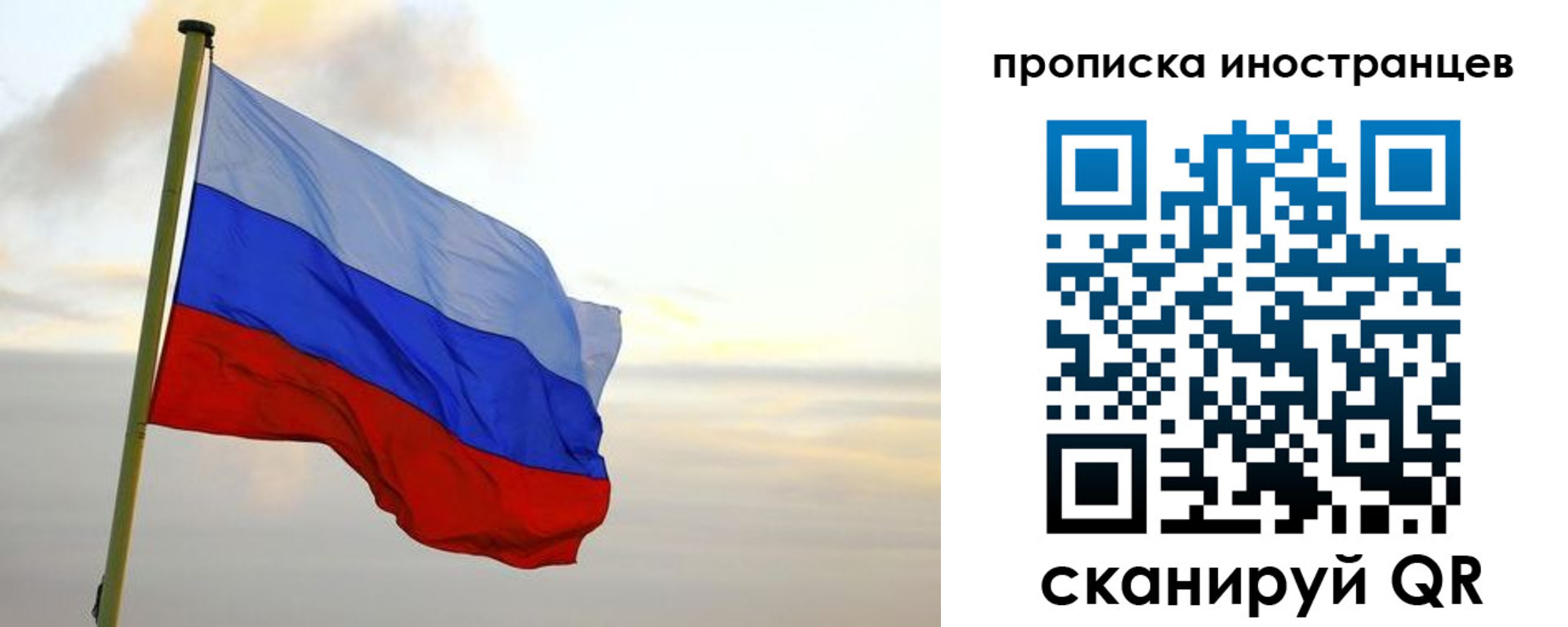прописка для школы в Киришах