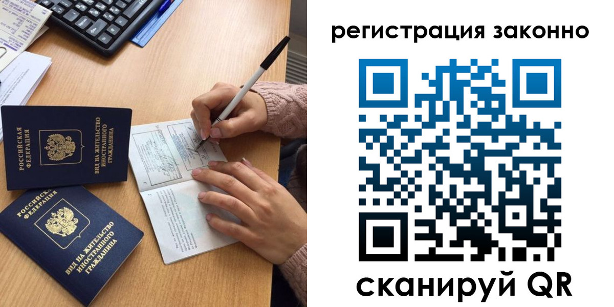 прописка поиск в Киришах