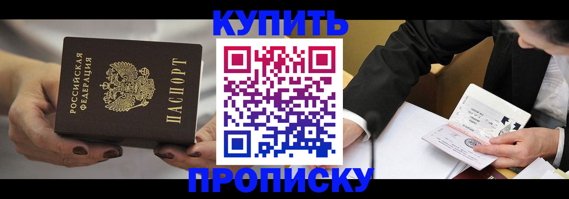 регистрация для дет. сада в Киришах